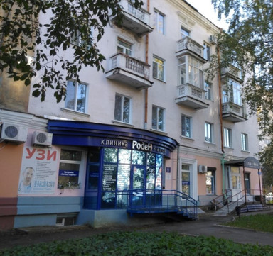 Роден-Мед на Луначарского, фото №1