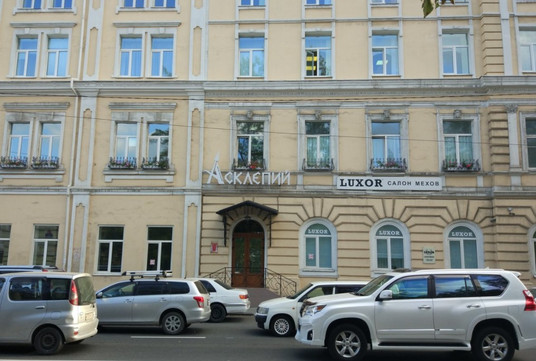 Асклепий на Светланской, фото №1