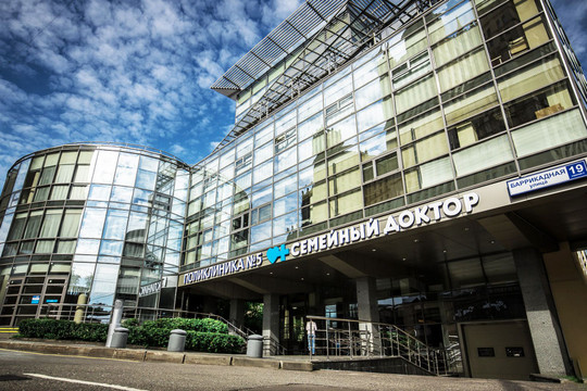 Семейный доктор на Баррикадной, фото №1