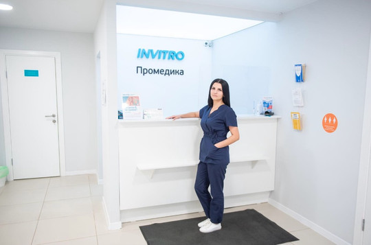 Промедика на Почтовой, фото №1