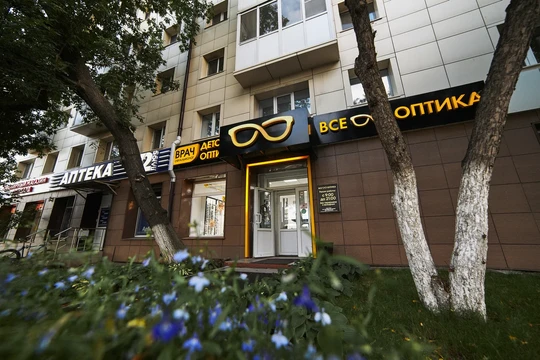 Все Оптика на Республики 86, фото №1