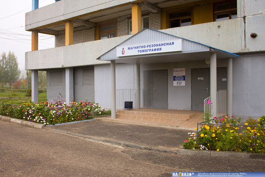 ЛДЦ Медицинский институт им. Березина, фото №1