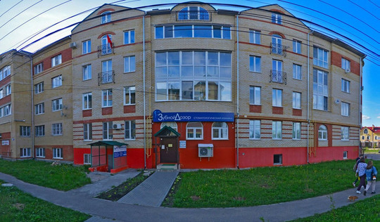 Зубной Дозор на Летное Поле, фото №1