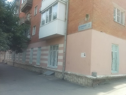 Женская консультация поликлиники №1 на Пановой, фото №1
