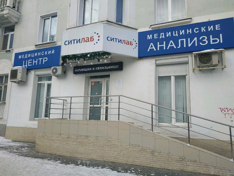 Ситилаб на Грибоедова, фото №1