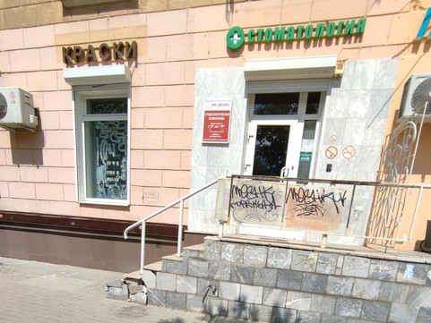 Дипломат на Кольцовской, фото №1