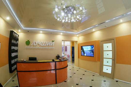 Стоматологический кабинет Лучший на Дуки, фото №1
