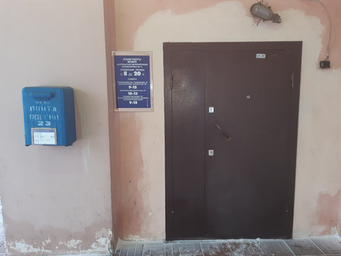 Межрайонная поликлиника на Талнахской, фото №1