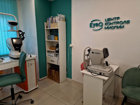 Центр контроля миопии EYEQ, фото №1
