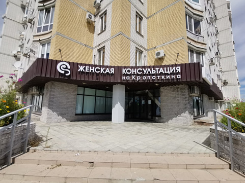 Женская консультация на Кропоткина, фото №1
