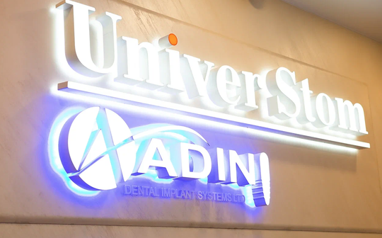 Университетская стоматология, фото №1