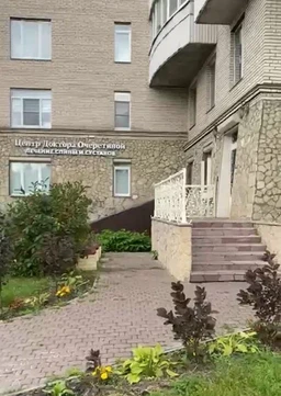 Клиника Ариадна, фото №1