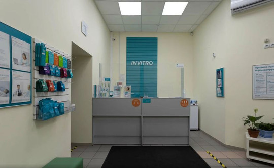 Инвитро в Бронницах, фото №1