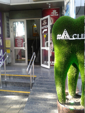 М-Клиник на Московской, фото №1