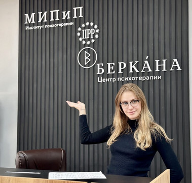 Центр психотерапии Беркана на Чаплыгина, фото №1