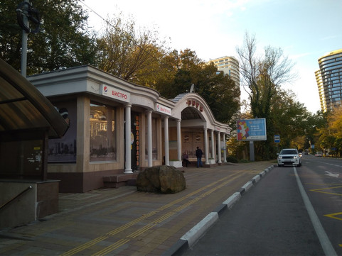 Санаторий Заря на Курортном, фото №1