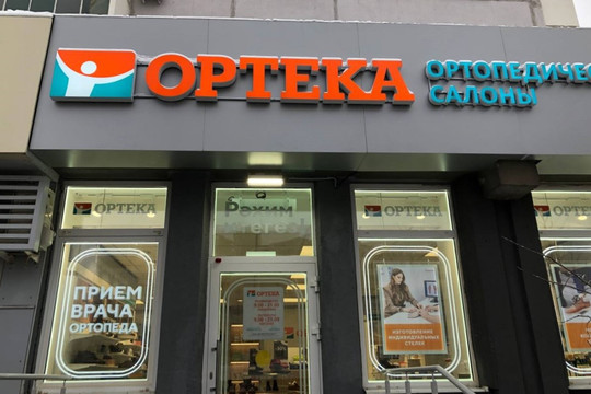 Сеть ортопедических салонов Ортека, фото №1