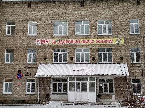 Поликлиника №2 в Южном, фото №1