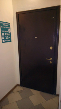 Стоматология доктора Давыдова на Борко, фото №1