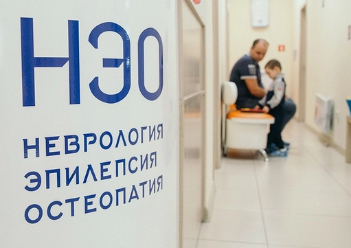 МЦ НЭО, фото №1