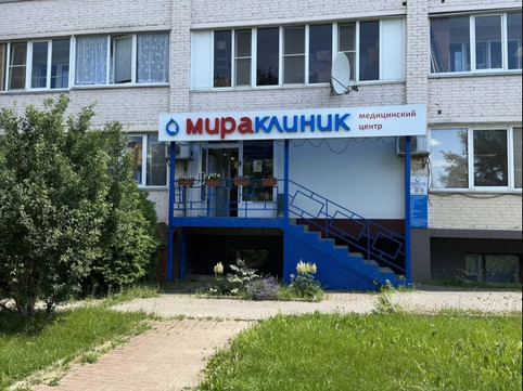Мира Клиник на Адасько, фото №1