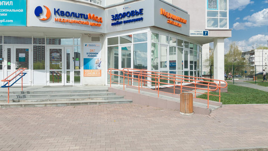 Кволити Мед на Фучика, фото №1