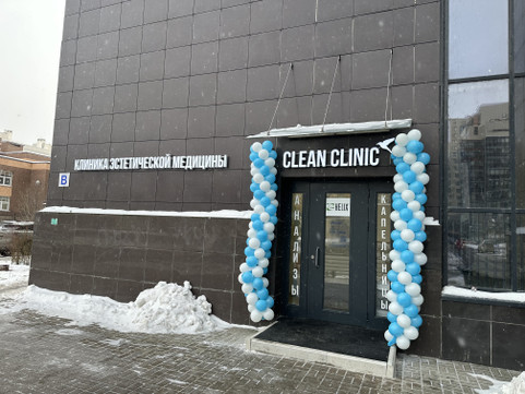 Clean Clinic, фото №1