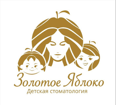 Детская стоматология «Золотое Яблоко», фото №1