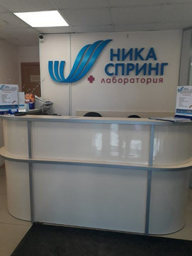 Ника Спринг на Гайдара, фото №1