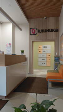 Q-клиника, фото №1