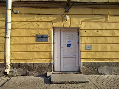 Поликлиника Мариинской больницы, фото №1