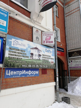 Глория на Ленина, фото №1