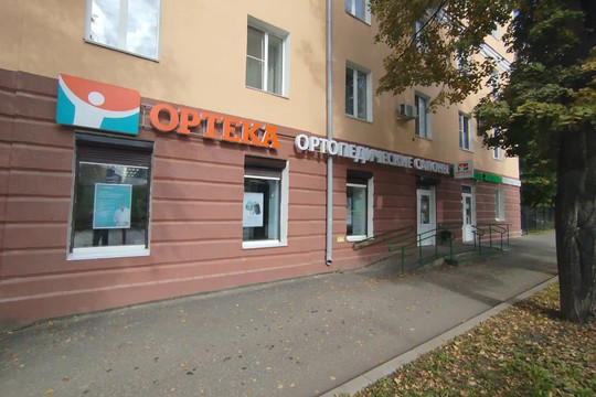 Ортека на Куйбышева, фото №1