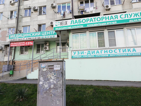 Хеликс на Видова, фото №1