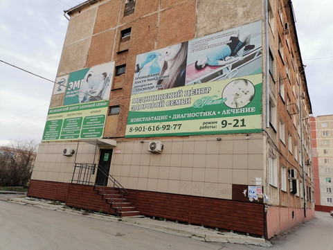 Мама плюс на Топкинской, фото №1