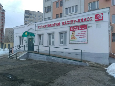 Мастер-Класс на Миттова, фото №1