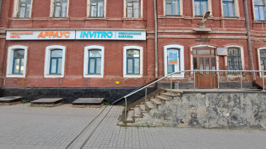 Инвитро на Ленина, фото №1