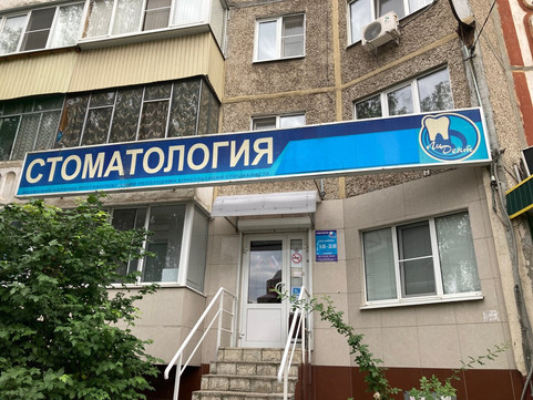 Лидент на Меркулова, фото №1