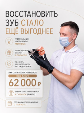 Стелс на Яблочкова, фото №1