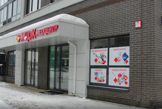 Клиника МЦДК, фото №1