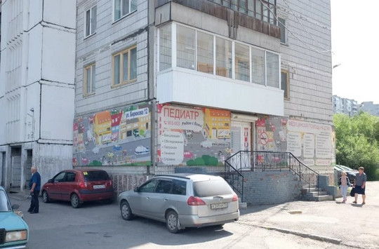 МЦ Аб ово мед на Бирюкова, фото №1