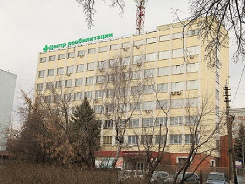 Центр реабилитации и профилактики, фото №1