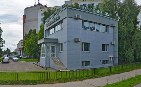 Семейная клиника на проспекте Победы, фото №1