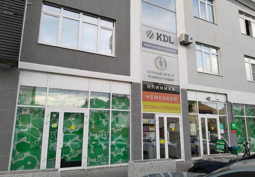 Кабинет врача Кузьмина Дмитрия Михайловича, фото №1