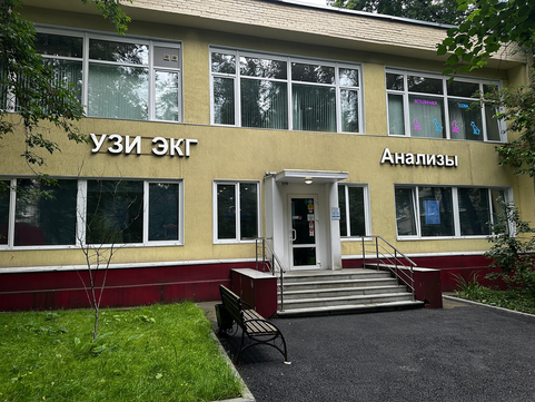 Major Clinic на Болотниковской, фото №1