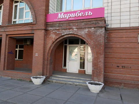 Марибель на Маяковского, фото №1