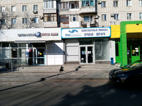 Мир оптики на Отрады, фото №1