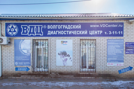 ВДЦ на Павших Борцов, фото №1