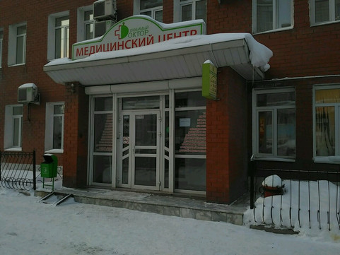 Любимый Доктор на Екатерининской, фото №1