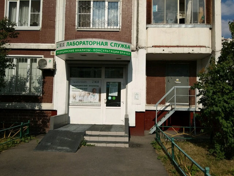 Лаборатория Хеликс в Новокосино, фото №1